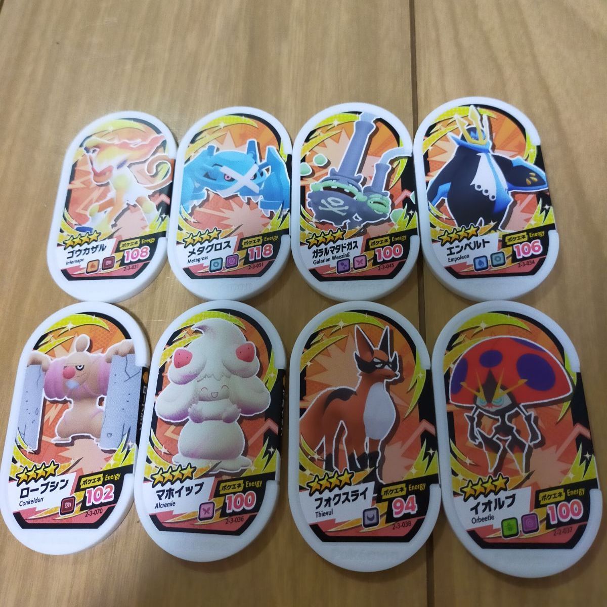 ポケモンメザスタ 星4 メザスタ 8枚セット - メルカリ