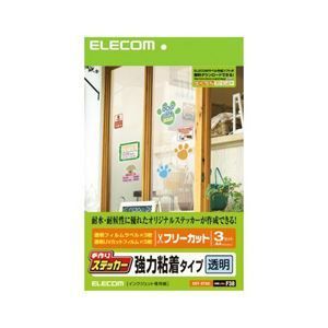 まとめ エレコム 手作りステッカー クリア EDT-STSC
