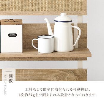 突っ張りウォールラックKTR 3128NW