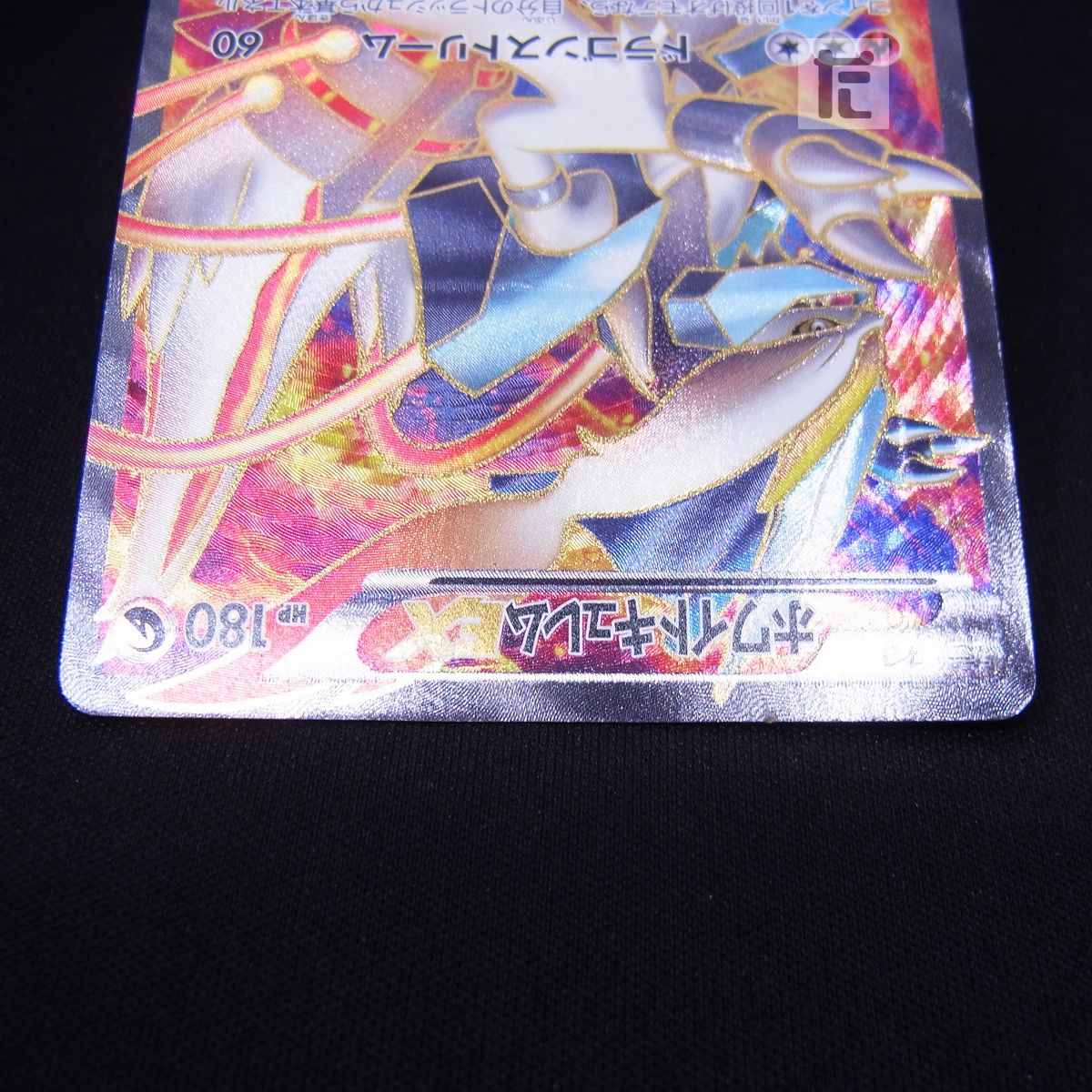 SR ホワイトキュレムEX BW6 1ED / TA23206 - メルカリ
