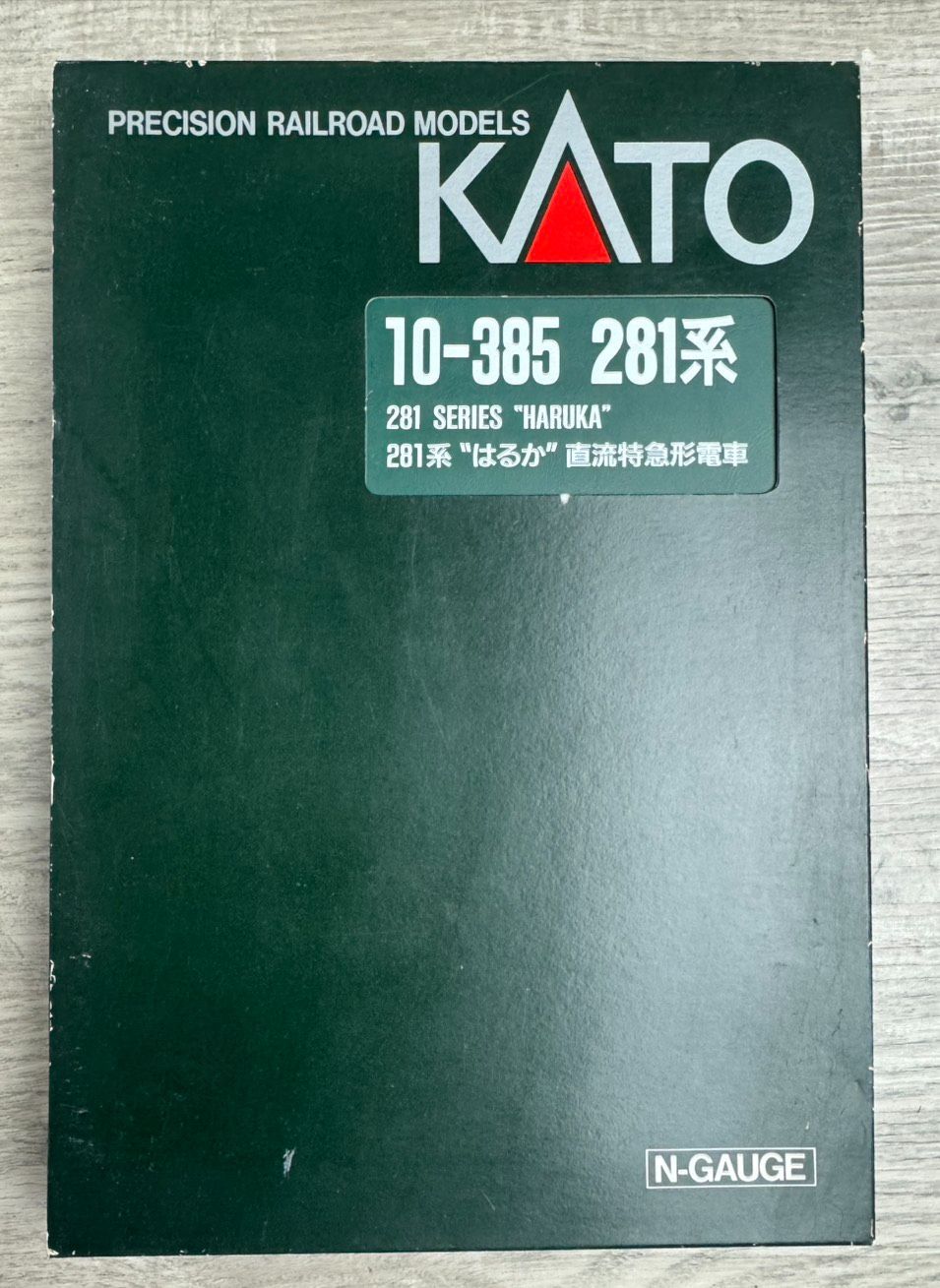 Nゲージ KATO 10-385 281系 281SERIES HARUKA 直流特急形電車 鉄道