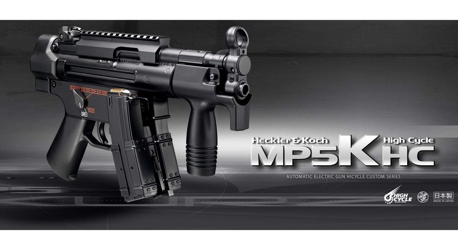 東京マルイ Hu0026K MP5K HC 電動ガン ハイサイクルカスタム