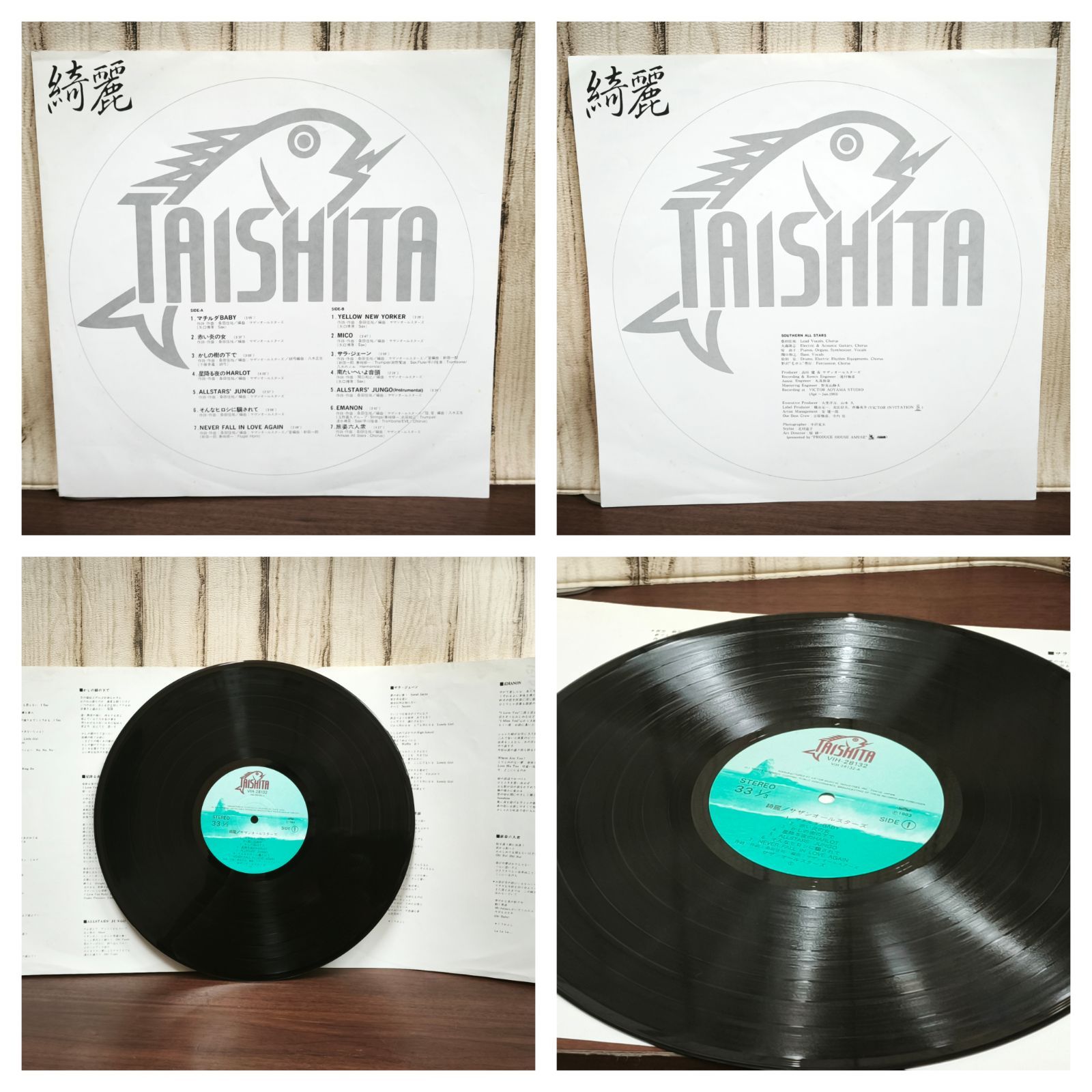 LPレコード 総枚数5枚】邦楽 男性アーティスト 国内版 LPレコード