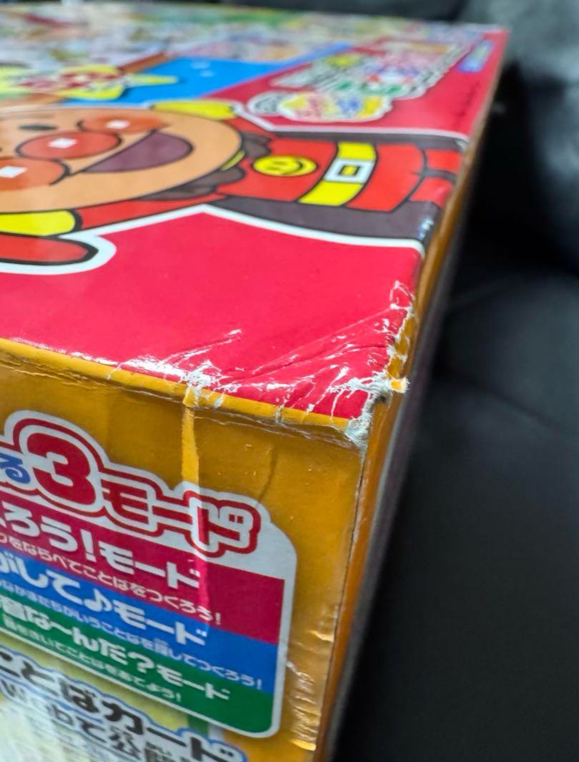  アンパンマンことばずかんDX もじキューブ アンパンマン キャラクター玩具