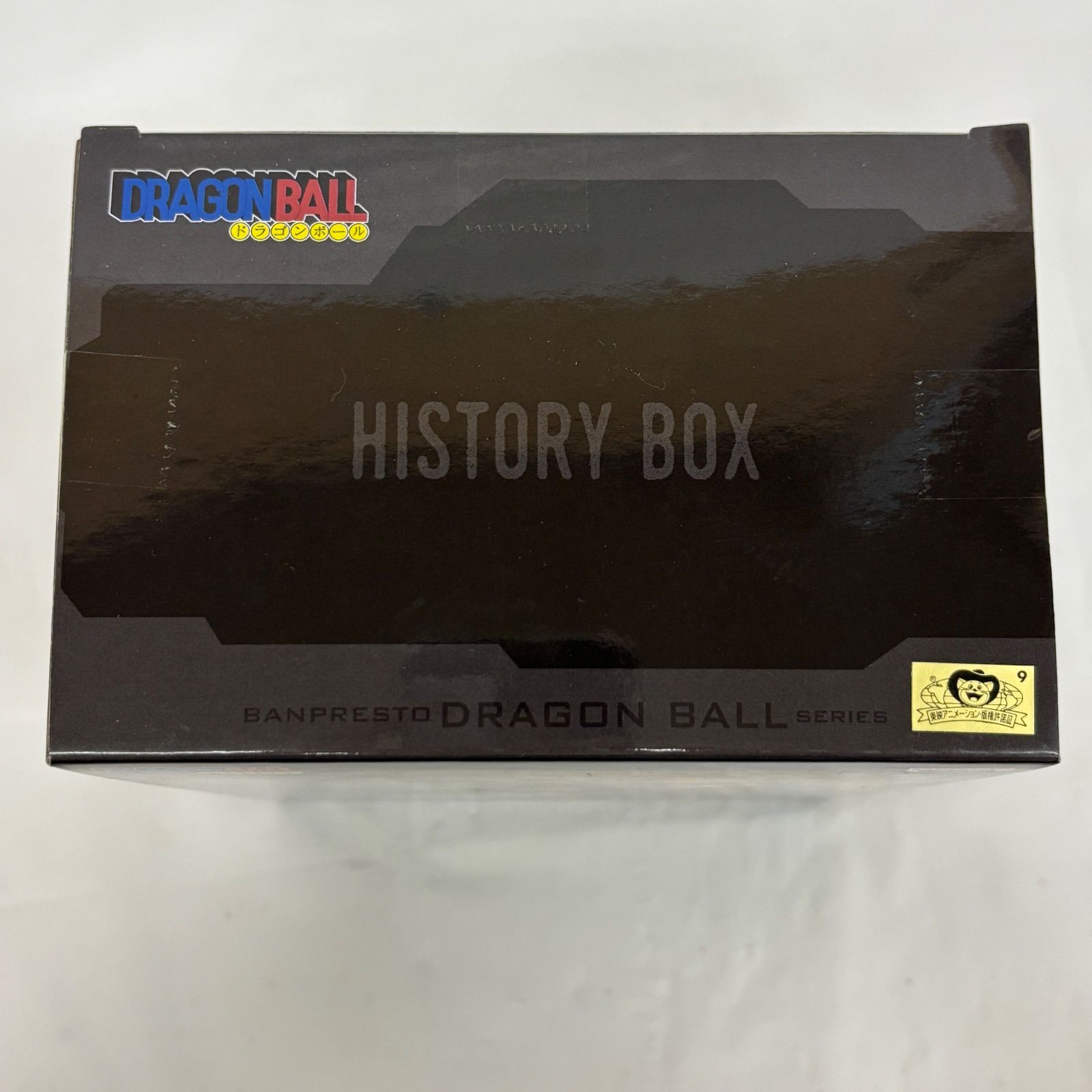 未開封 ドラゴンボール HistoryBOX 亀仙人 3個セット LF9450