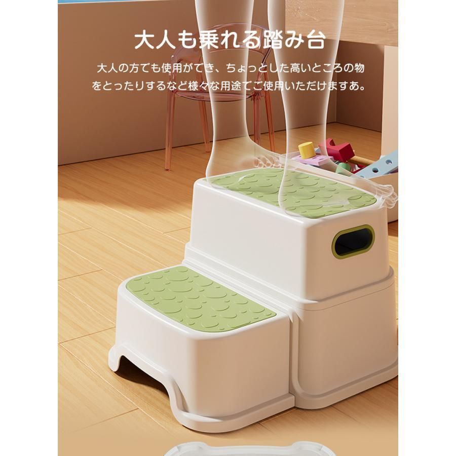 キッズステップ 踏み台 子供 子ども ステップ ステップ台 こども
