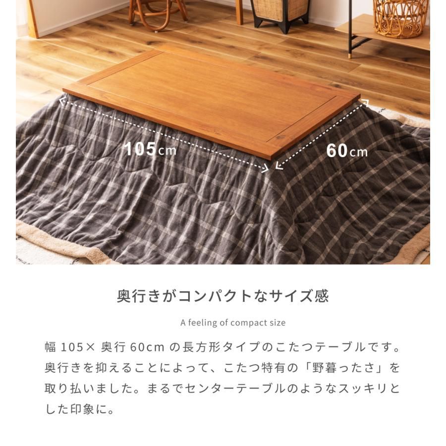 テーブル
