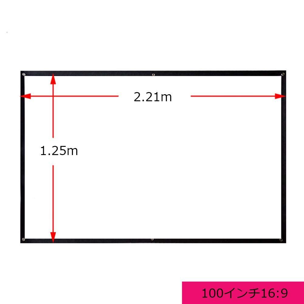新着商品】携帯型スクリーン 壁掛け式、投影スクリーン ホームシアター ガラス繊維材料16：9 プレゼンテーション 教具 100インチ防しわ プロジェクタースクリーン 屋外屋内用 (100インチ16:9) - メルカリ