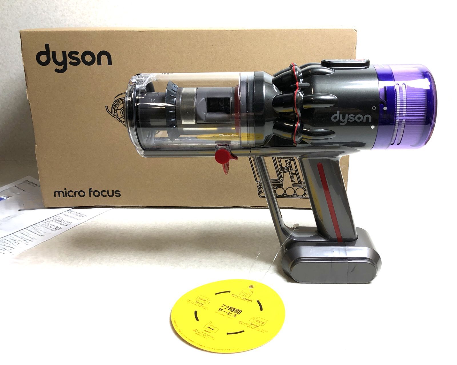 Dyson hh17 ハンディクリーナー Micro Focus Clean 【公式通販】