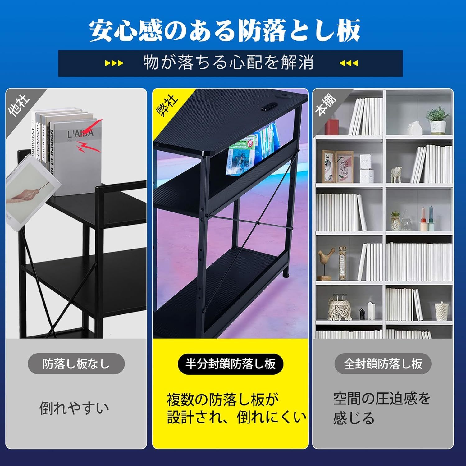 コンセント付き ラック付き