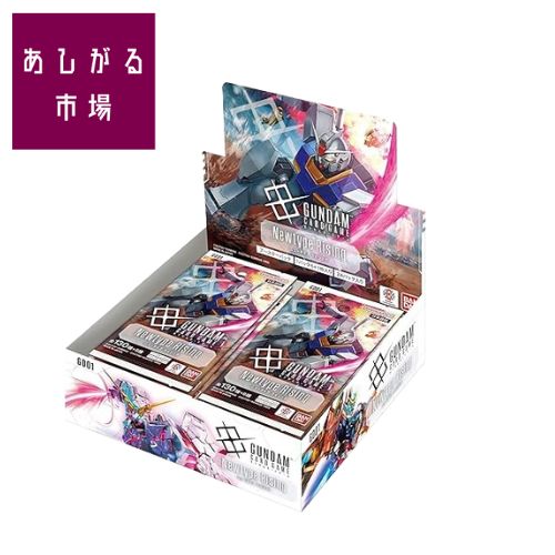 ガンダムカードゲーム　Newtype Rising　新品未開封2BOX mqdefault.jpg