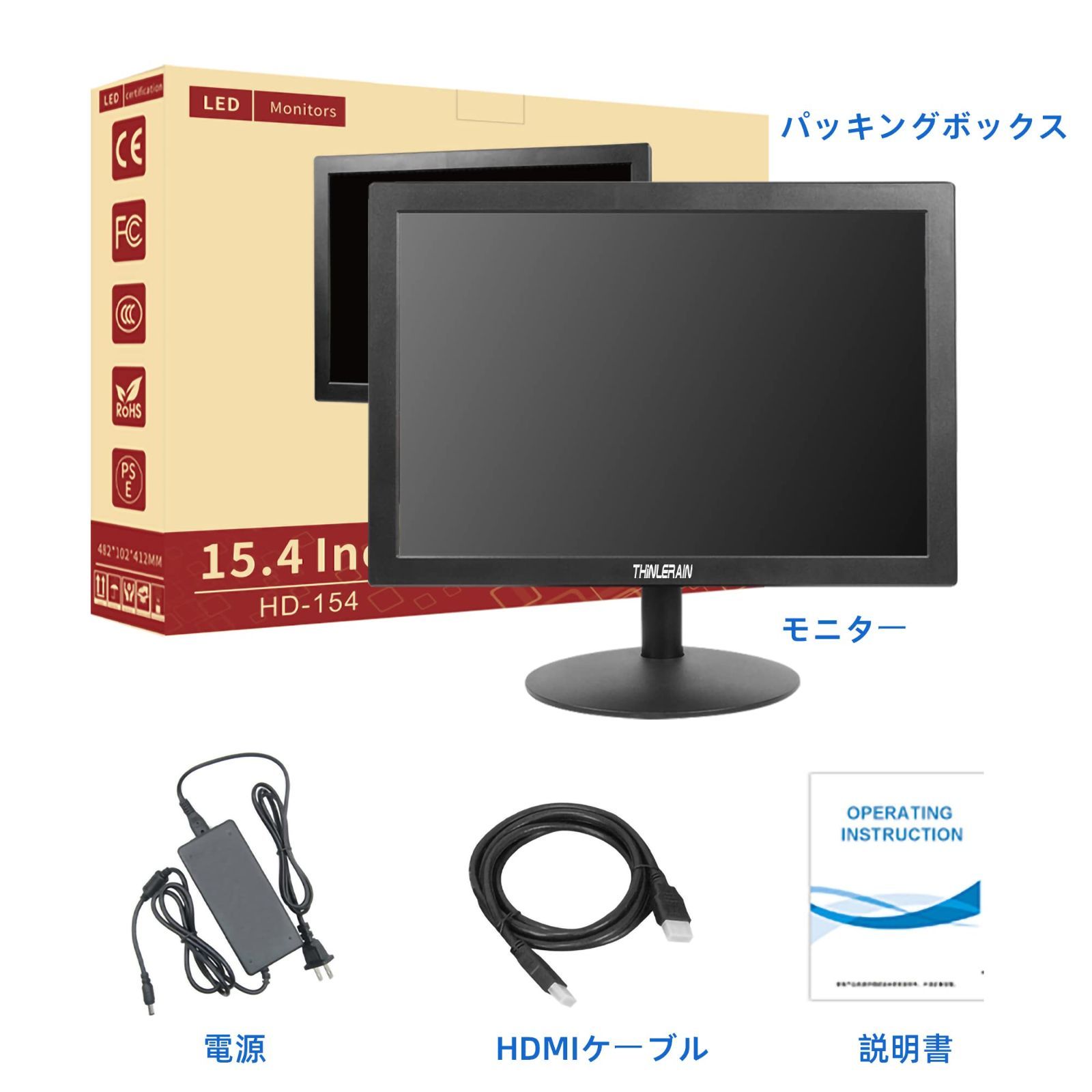 特価商品】モニター モニター、パソコン 液晶ディスプレイ1440x900解像度、16:10、HDMI×1 インチ 、D-Sub15 15.4  VGA×1、アナログRGB、スピーカー付 Thinlerain (ブルーライト軽減/フリッカーフリー) - メルカリ