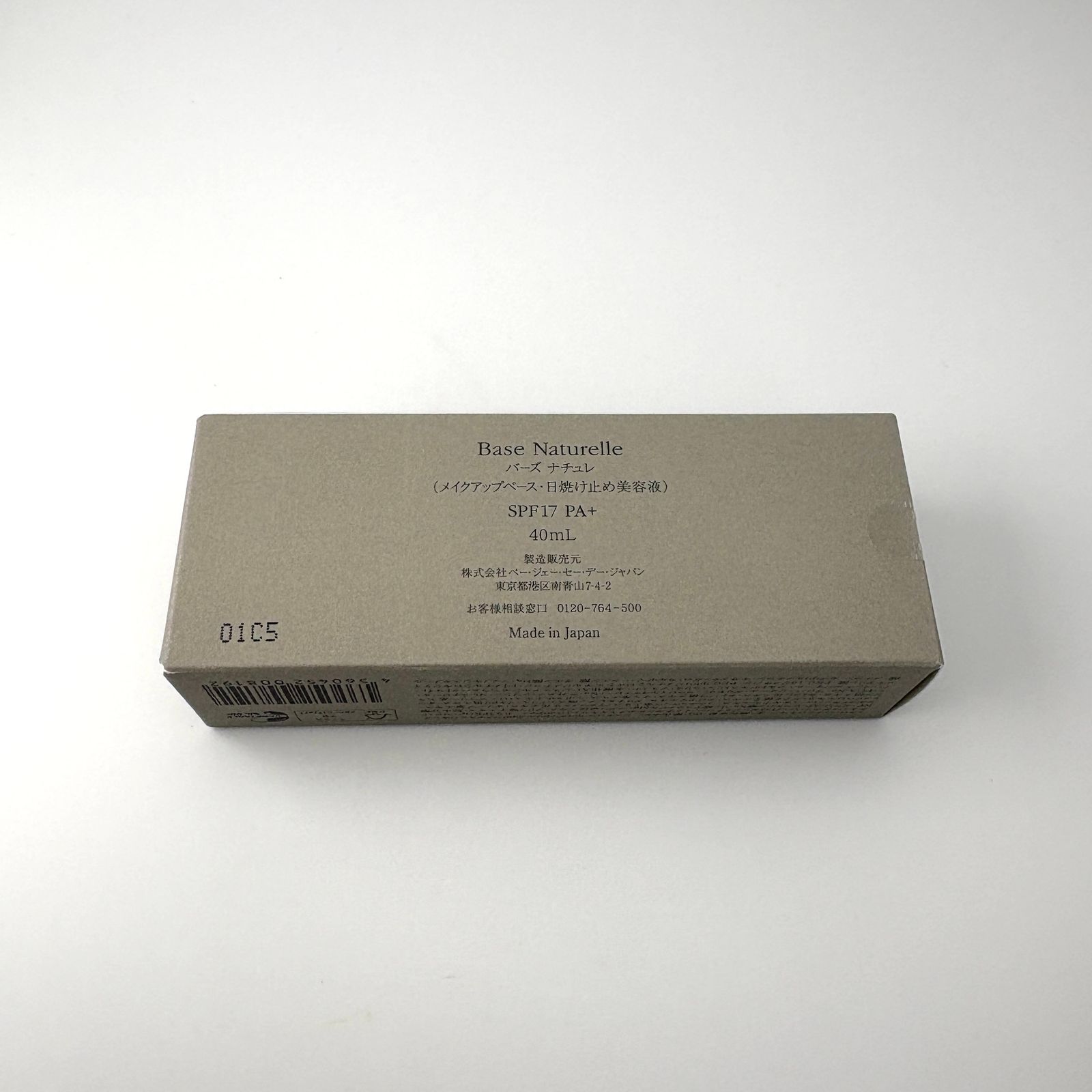 P.G.C.D. ペー・ジェー・セー・デー バーズ ナチュレ メイクアップ