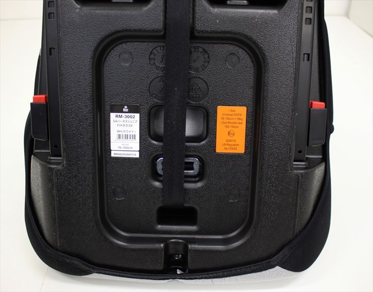 生後15ヶ月頃～ クリーニング済み