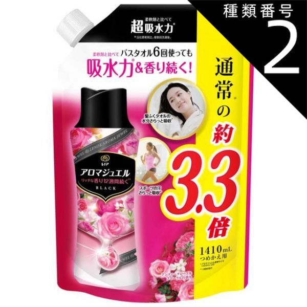 種類2 6個 まとめ買い P-G レノア ハピネス アロマジュエル 香り付け ビーズ アンティークローズ＆フローラル 詰め替え 超特大 1410mL