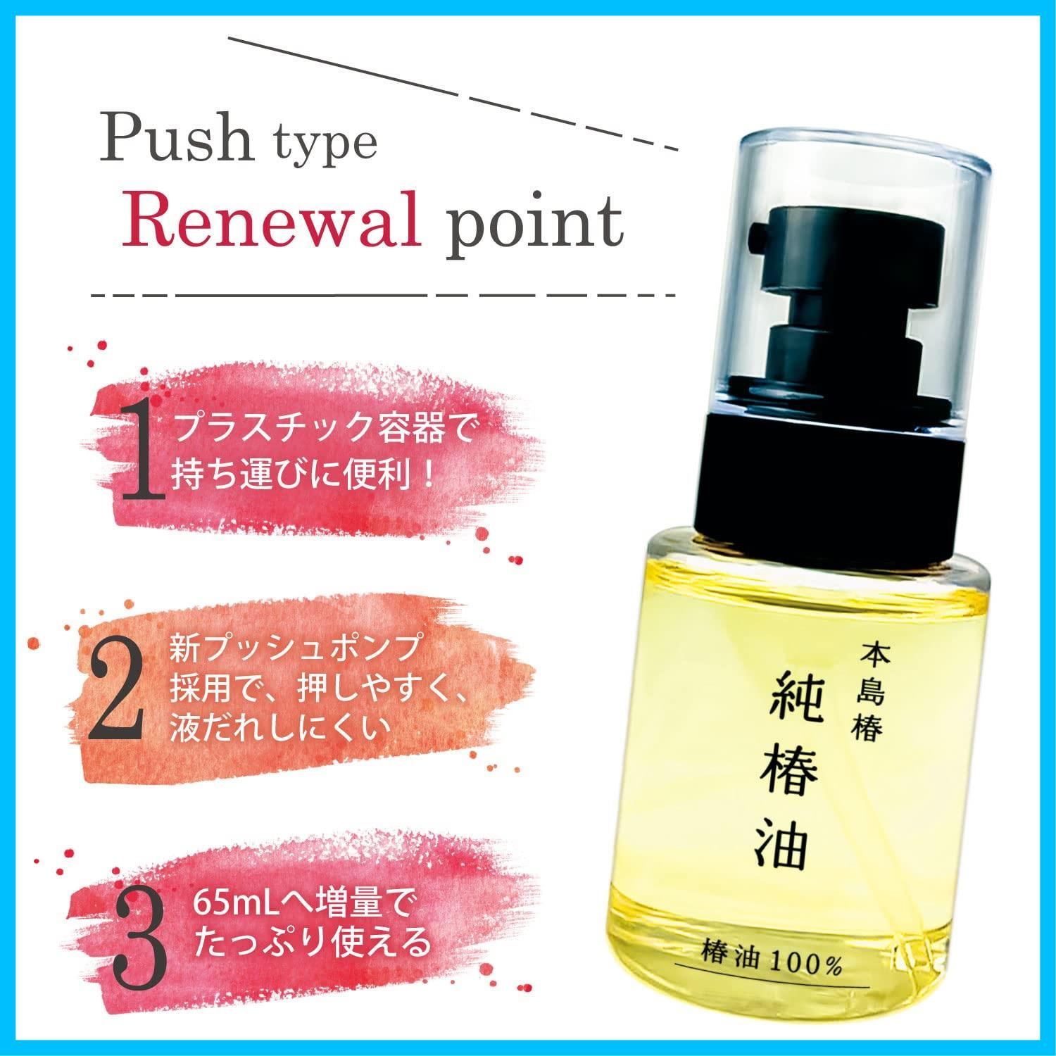 65ml