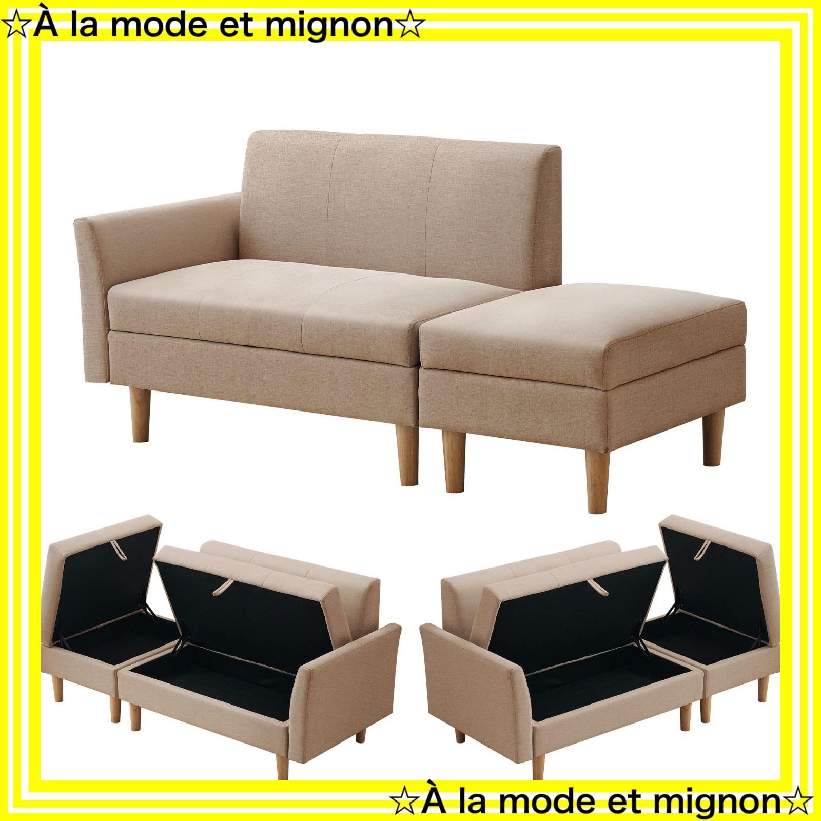 ソファ4人掛け収納付きオットマン付きファブリック肘掛け木脚外し