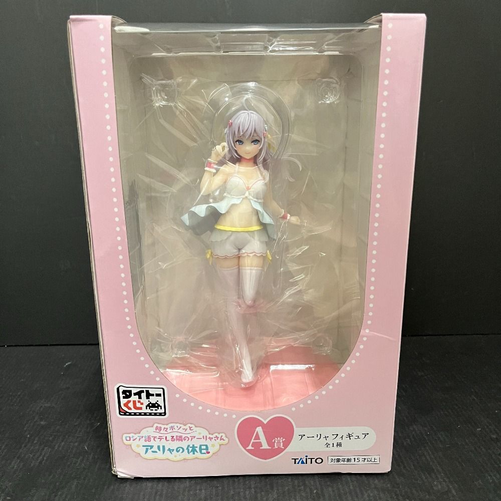 時々ボソッとロシア語でデレる隣のアーリャさん フィギュア 5点セット Amazon | 時々ボソッとロシア語でデレる隣のアーリャさん A賞