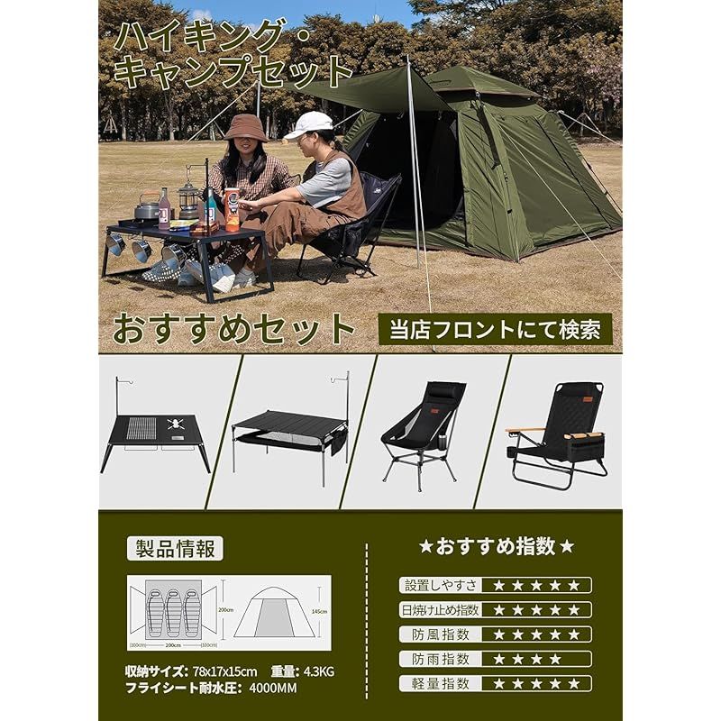 在庫 テント 2 3人用 ワンタッチテント サンシェード 4000mm耐水圧 撥水加工素材 二重層構造 軽量4シーズン 設営簡単 防風防水 防災用 通気性 収納袋付き 自立式 海水浴 花見 登山 カット zp グリーン 0