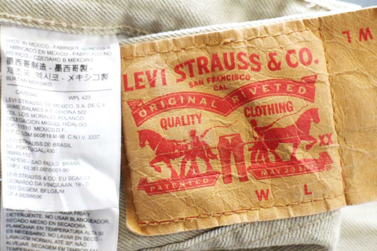 03-04(H) ハンザ・ロストック ユニフォーム 半袖 デッドストック