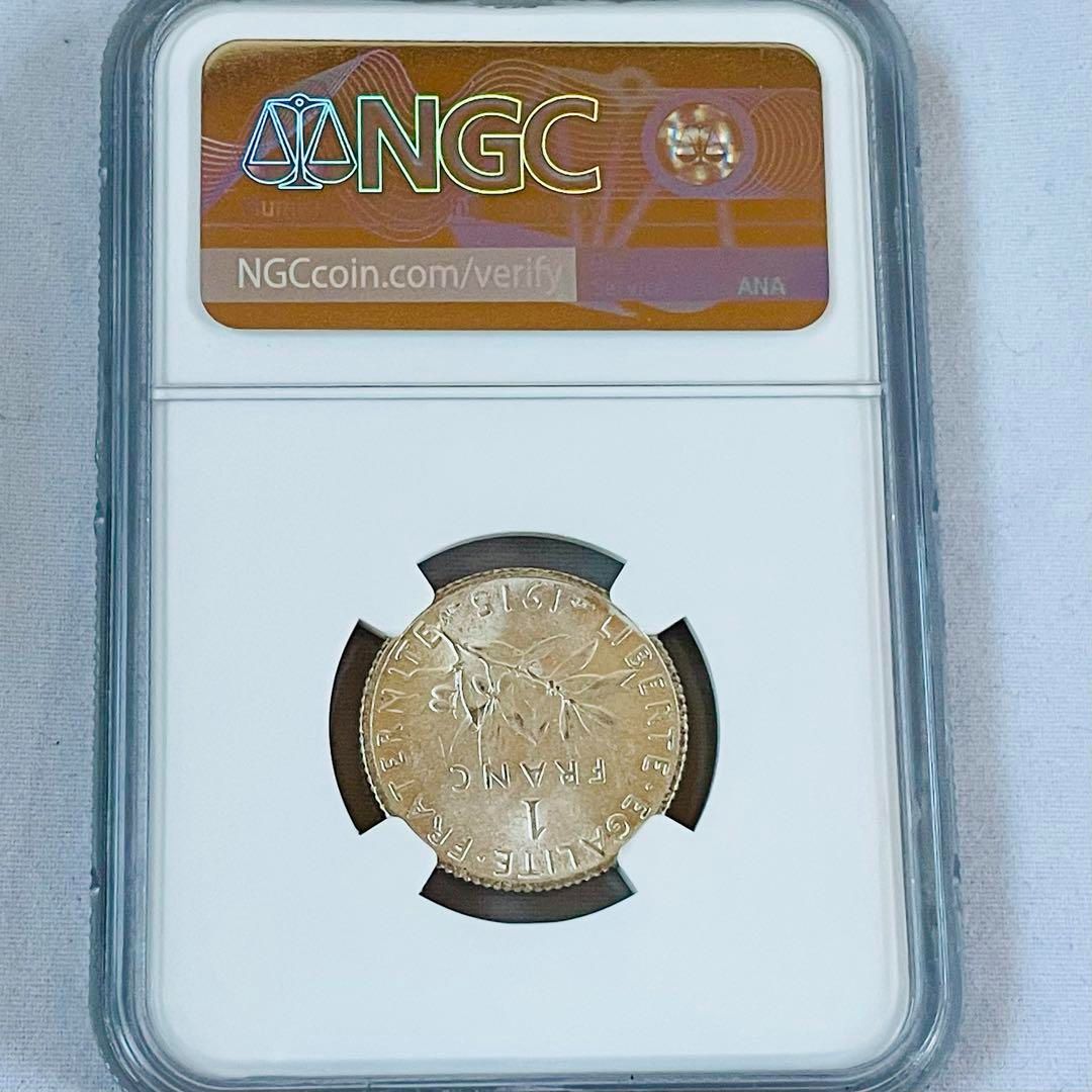 MS66 フランス 1フラン銀貨 1915年 種をまく女神 コイン NGC MS66