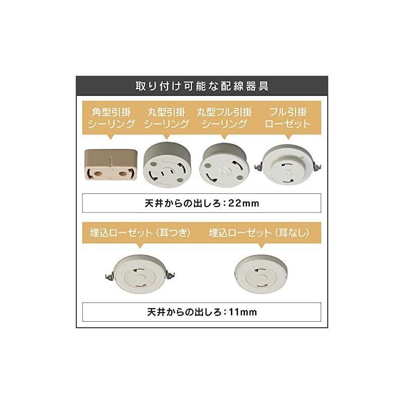 4灯 スポットライト
