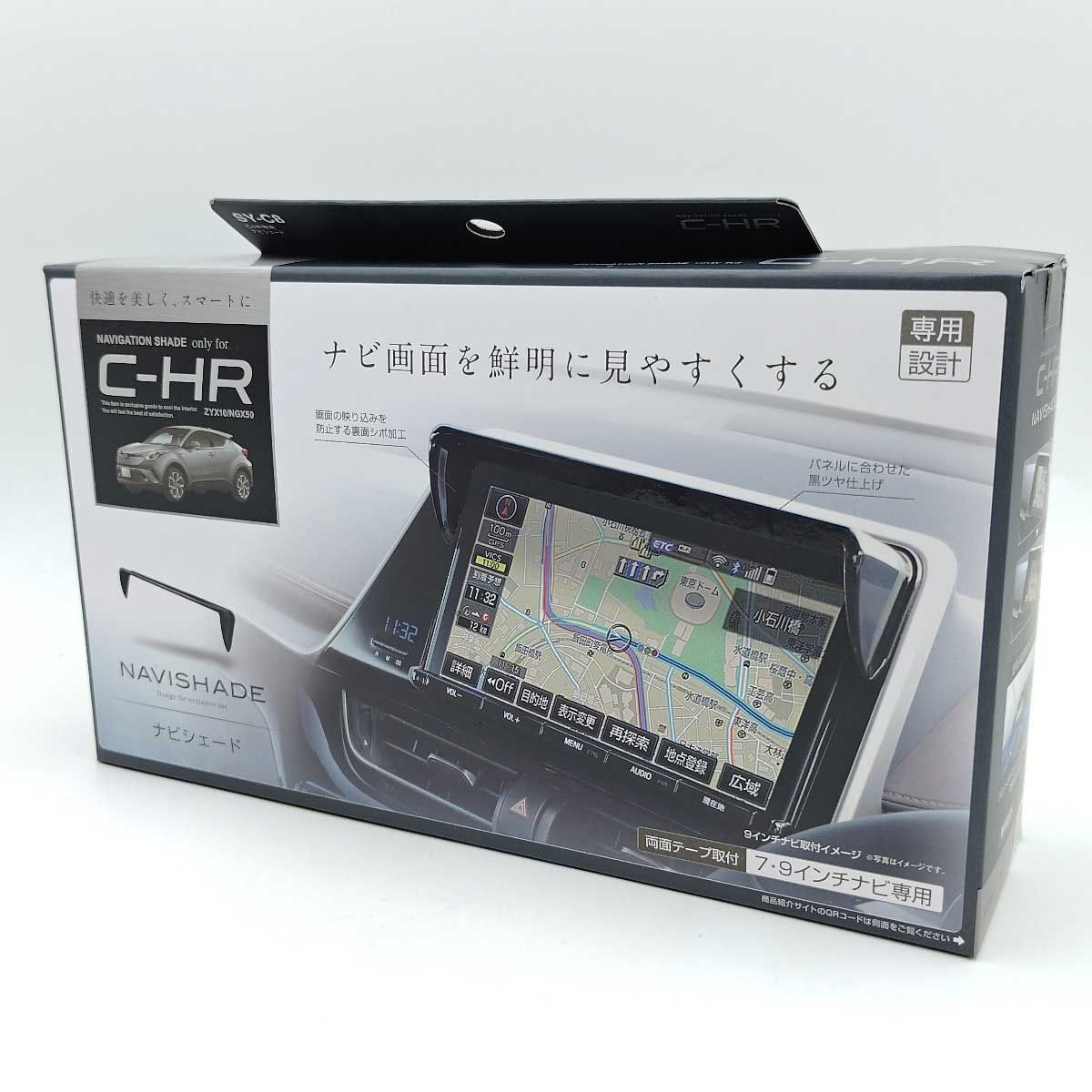 C-HR 9インチ ナビ 取付キット フィッティングキット パネル - カーナビ