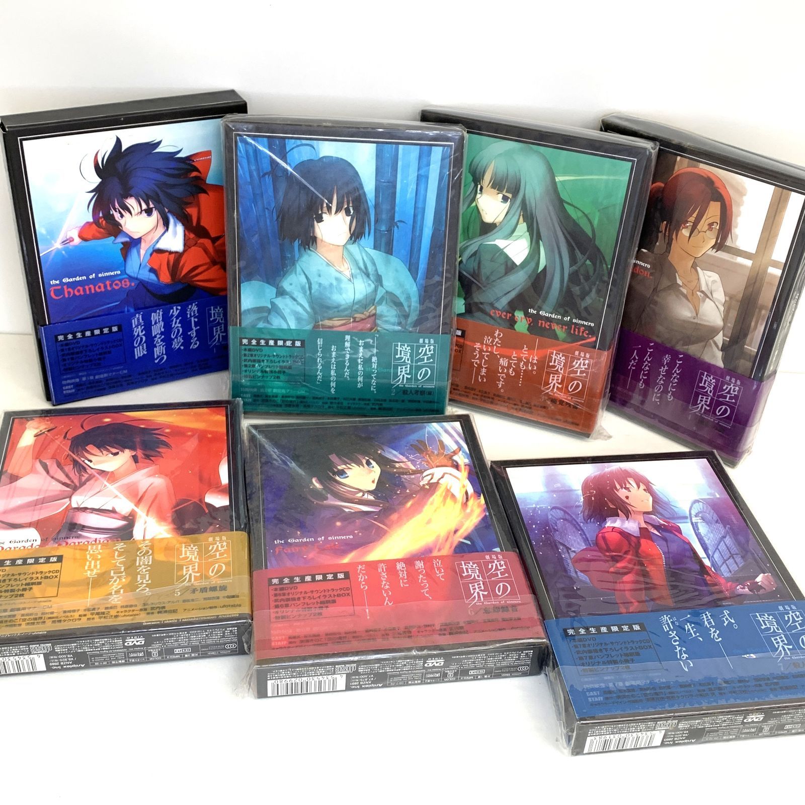 かんなぎ 完全生産限定版 全7巻セット Amazon.co.jp: かんなぎ 限定版 全7巻セット [マーケット
