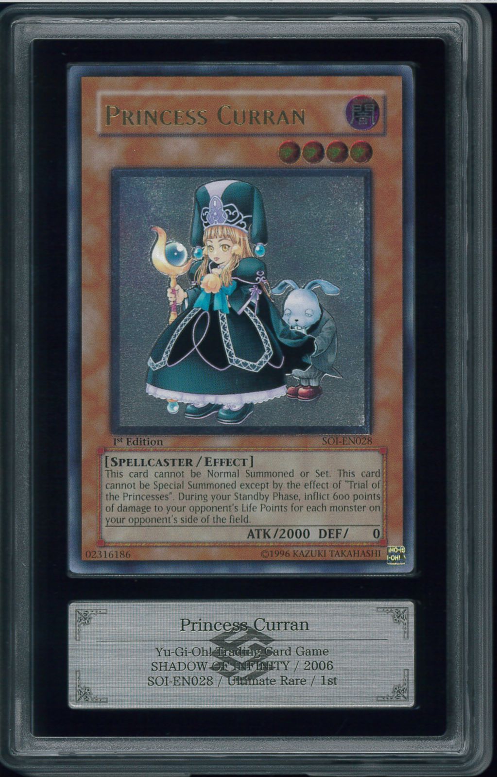 遊戯王カード PRINCESS CURRAN 魔法の国の王女クラン アルティメット