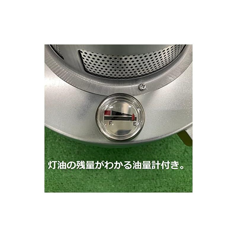 ハウスヒーター