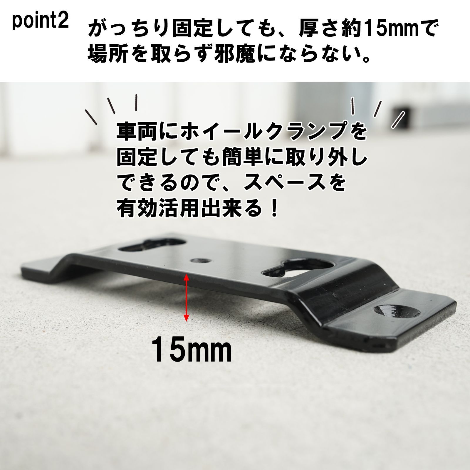 新型フロントホイールロック パッドホールドシステム オプションパーツ 