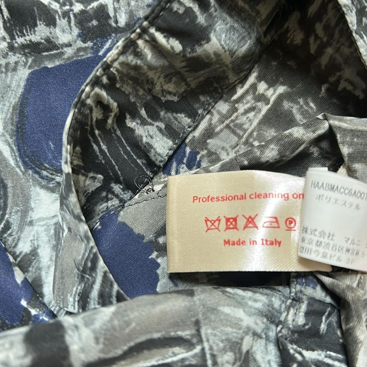 MARNI(マルニ) ワンピース サイズ40 M レディース - 黒×グレー