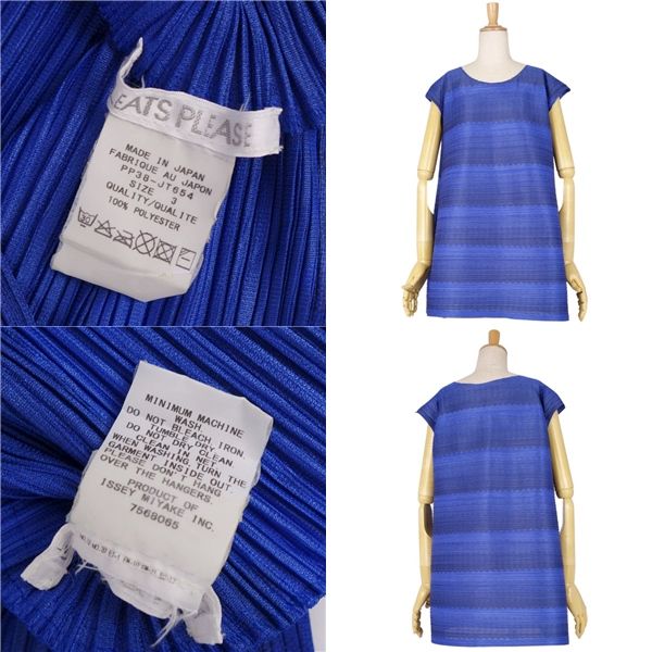 美品 プリーツプリーズ イッセイミヤケ PLEATS PLEASE シャツ ブラウス 横プリーツ ノースリーブ ボーダー トップス レディース 3(L相当) ネイビー/ブルー 美品 プリーツプリーズ イッセイミヤケ PLEATS PLEASE シャツ ブラウス