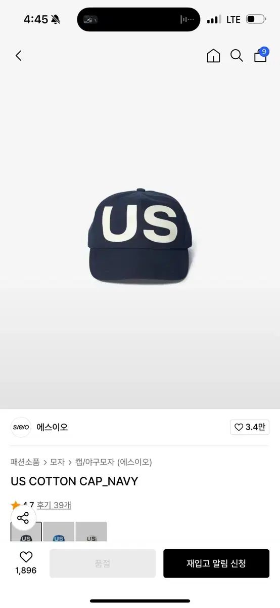 seo SEO US ボールキャップ 帽子
