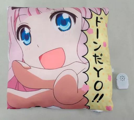 中古】クッション・抱き枕・本体(キャラクター) 藤原千花 ドーンだYO