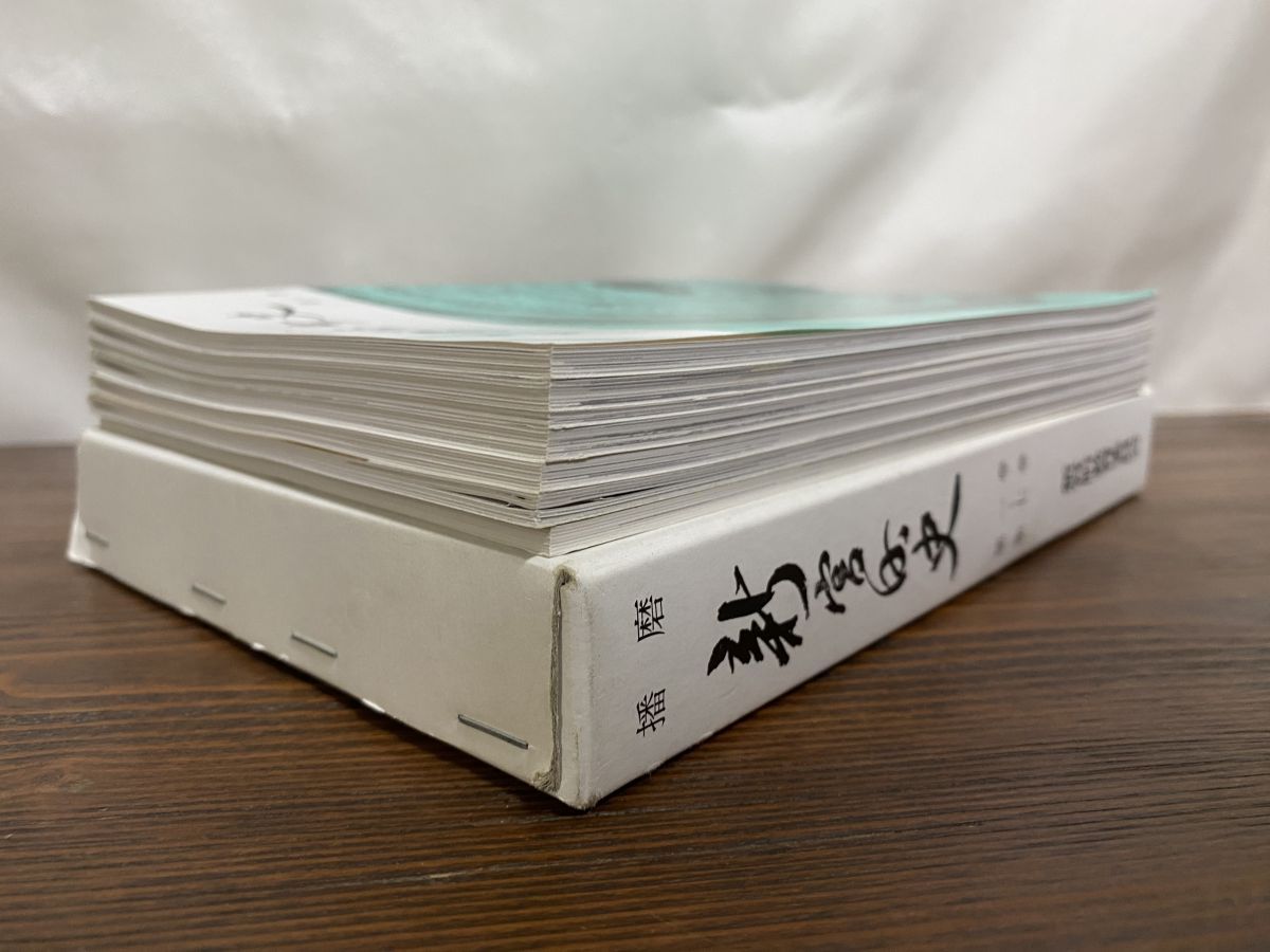 栃木県二宮町史 全4巻セット 播磨 新宮町史 全7冊組 新宮町教育委員会 江南出版社 - メルカリ