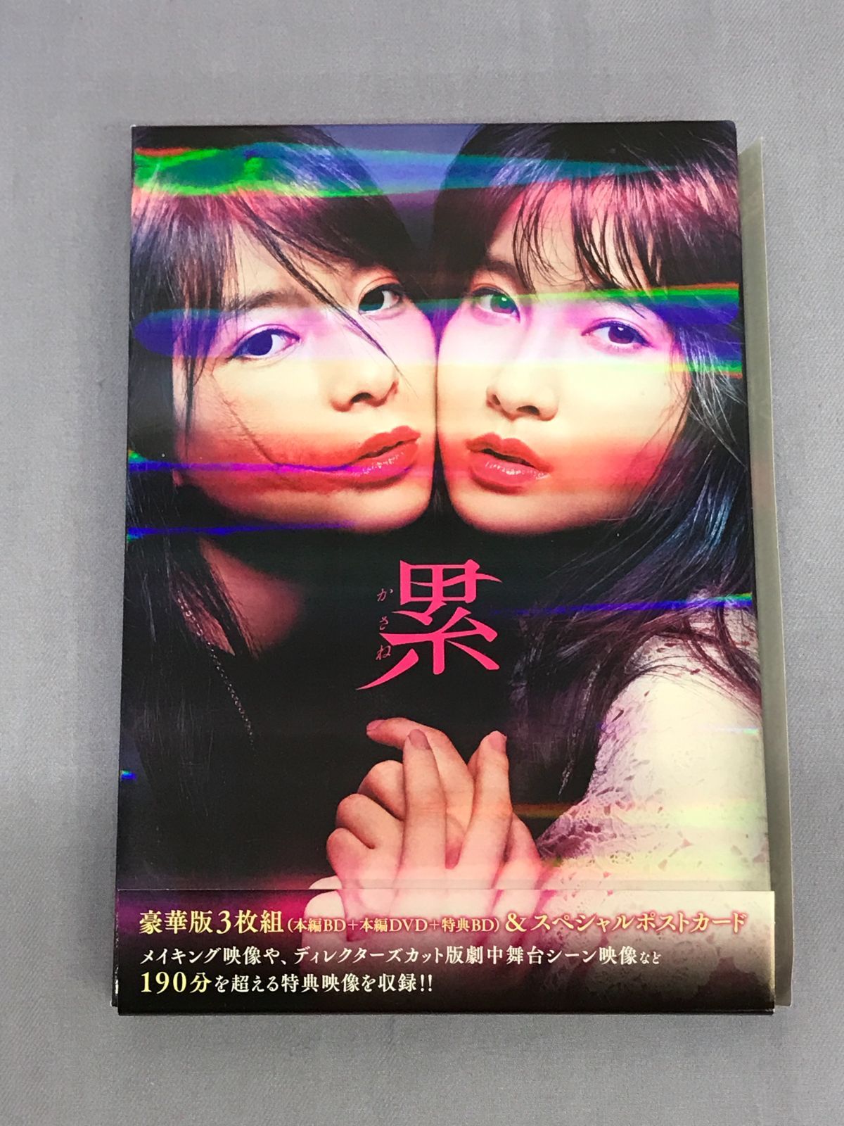 中古CD、DVD、Blu-rayまとめ売り　NEWS Amazon.co.jp: 真マジンガー 衝撃!Z編 Blu-ray BOX 1 [2010年8月