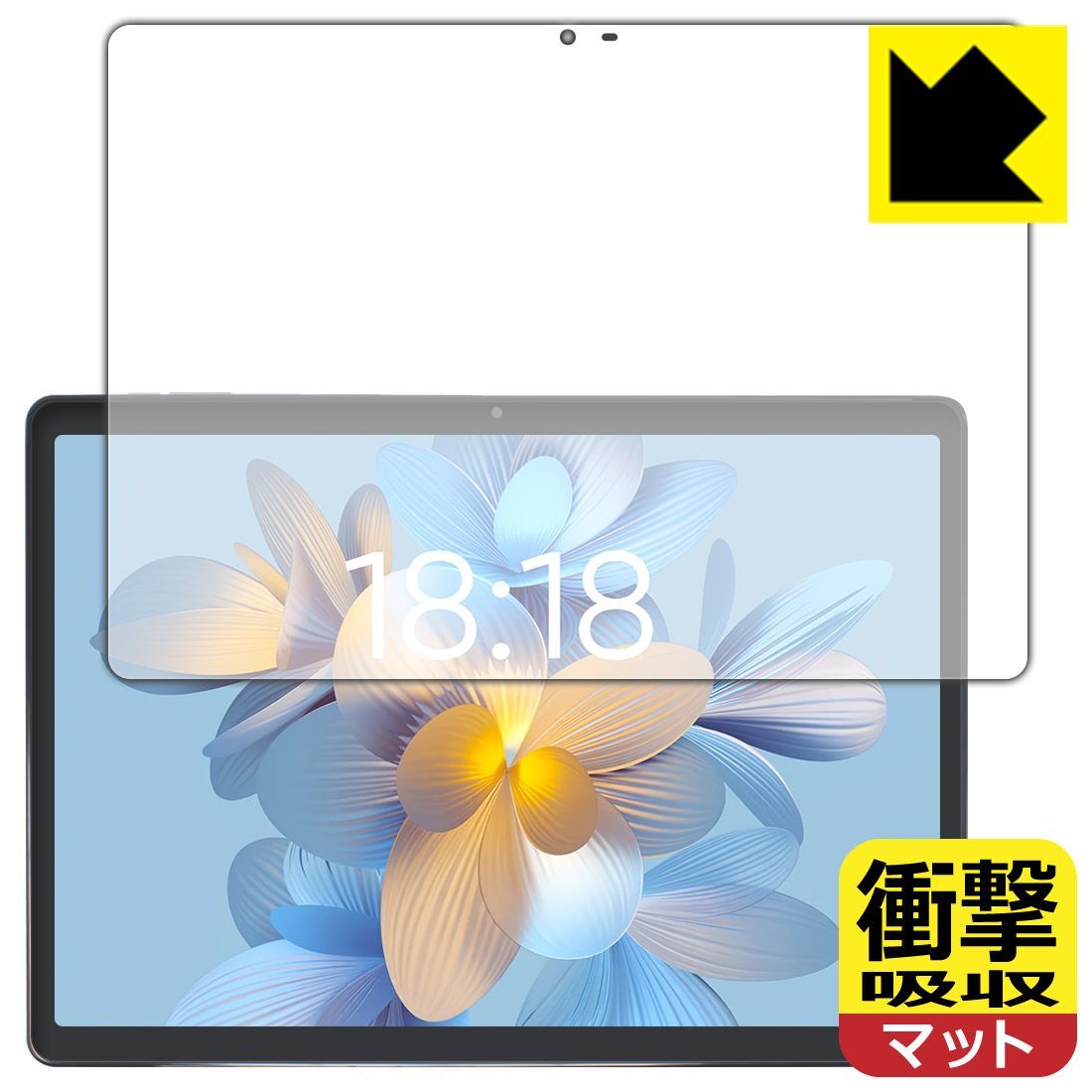 PDA工房 N-one NPad Max 対応 衝撃吸収[反射低減] 保護 フィルム 耐衝撃 日本製
