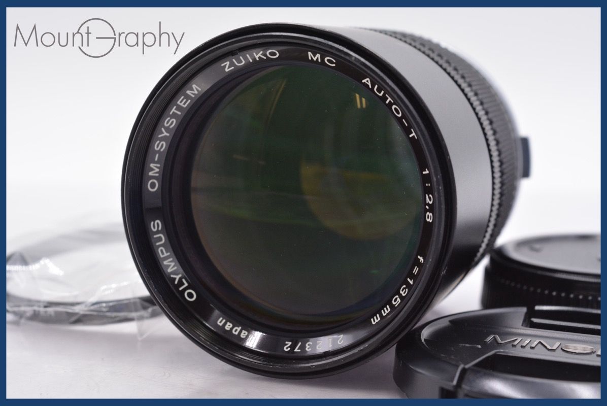 上 オリンパス Olympus OM-SYSTEM ZUIKO MC AUTO-T 135mm F2.8 前後キャップ-レンズフィルター付 完動 同梱可 yk5332