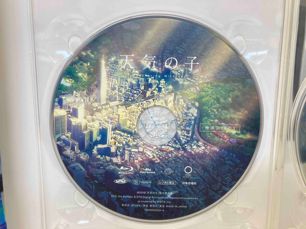 天気の子」コレクターズ・エディション(初回生産限定版)(4Blu