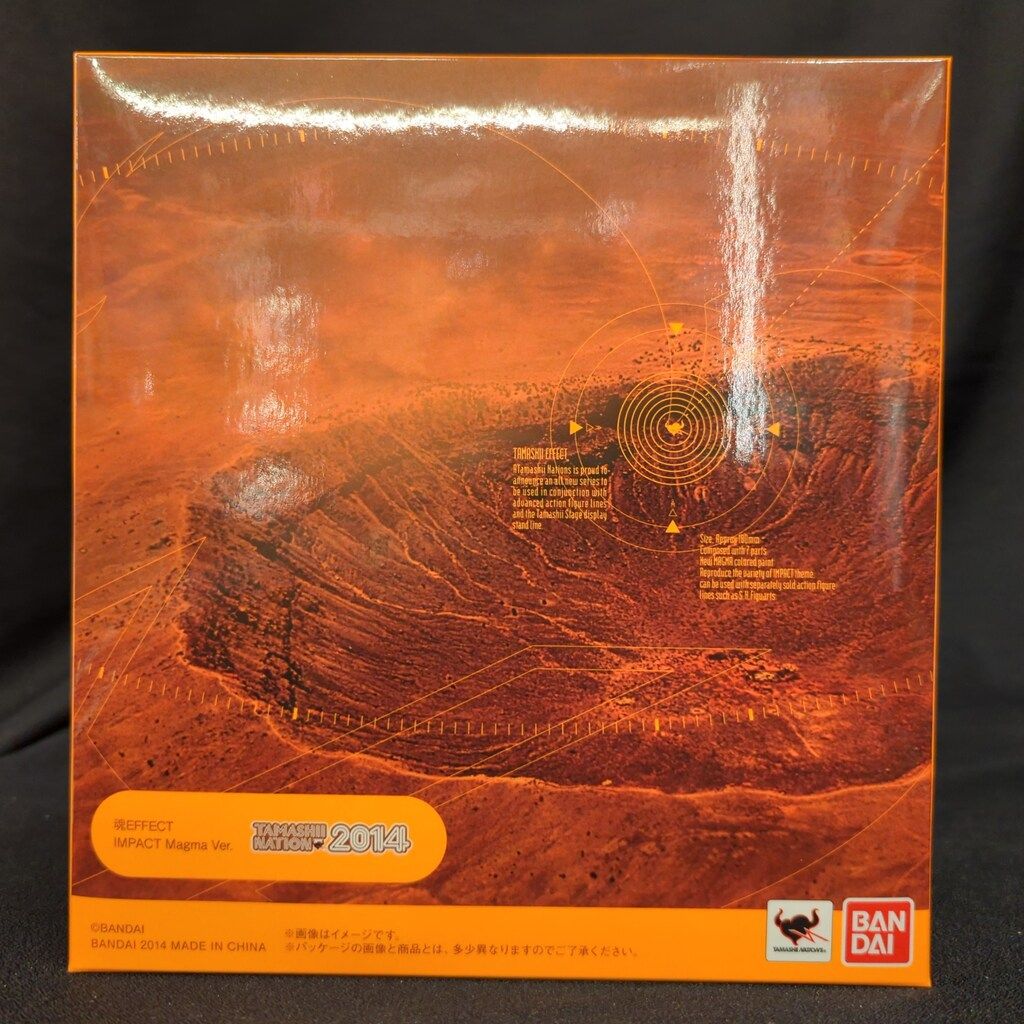 未開封 バンダイ 魂EFFECT IMPACT Magma Ver. 魂ネイション2014開催