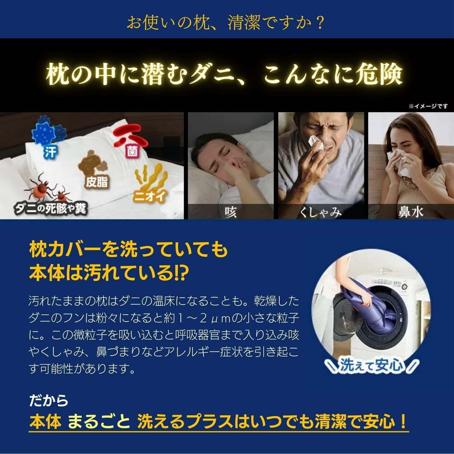 首こり 肩こり