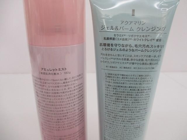 他 ハンドクリーム