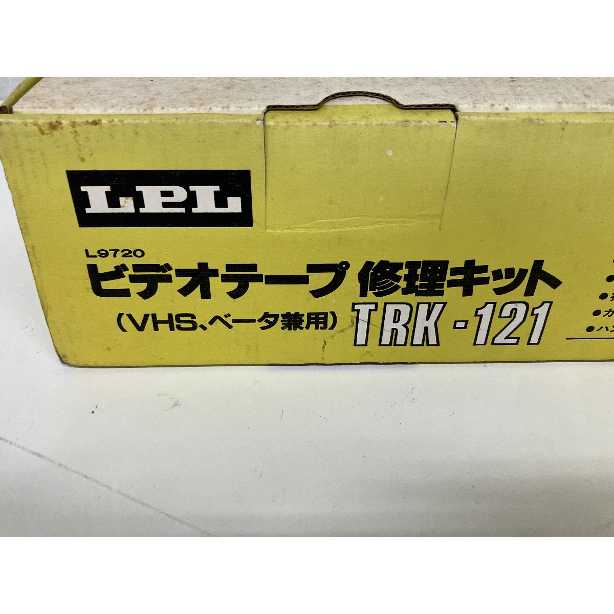 LPL エルピーエル TRK-121 ビデオテープ 修理キット 修理屋さん VHS ベータ兼用 中古 S9205394 - メルカリ