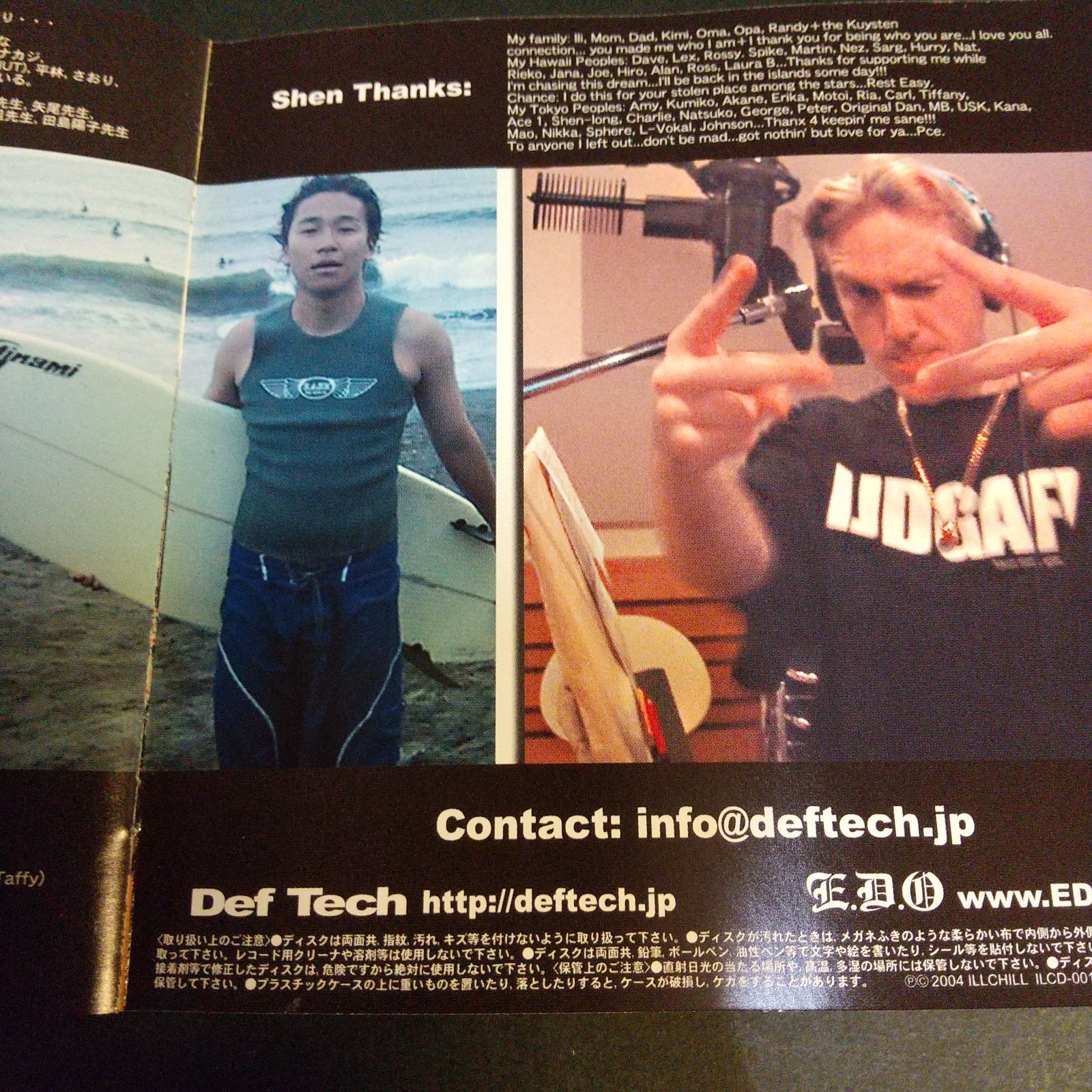 Def Tech/EPレコード12\"デフテック05年コンピレーション Def Tech/EPレコード12