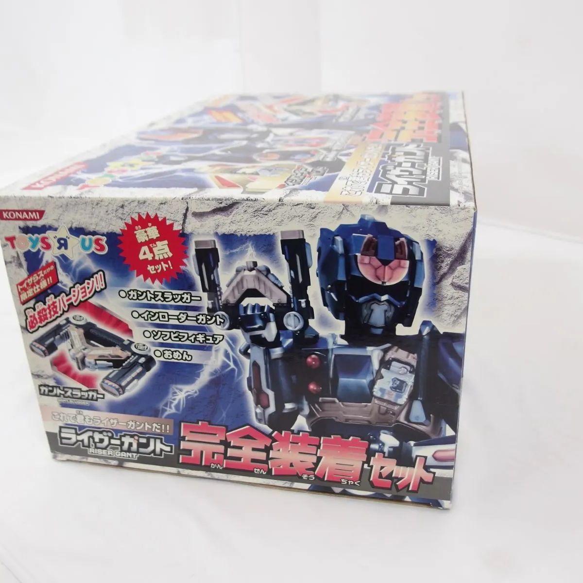 未開封】幻星神ジャスティライザー《ライザーガント完全装着