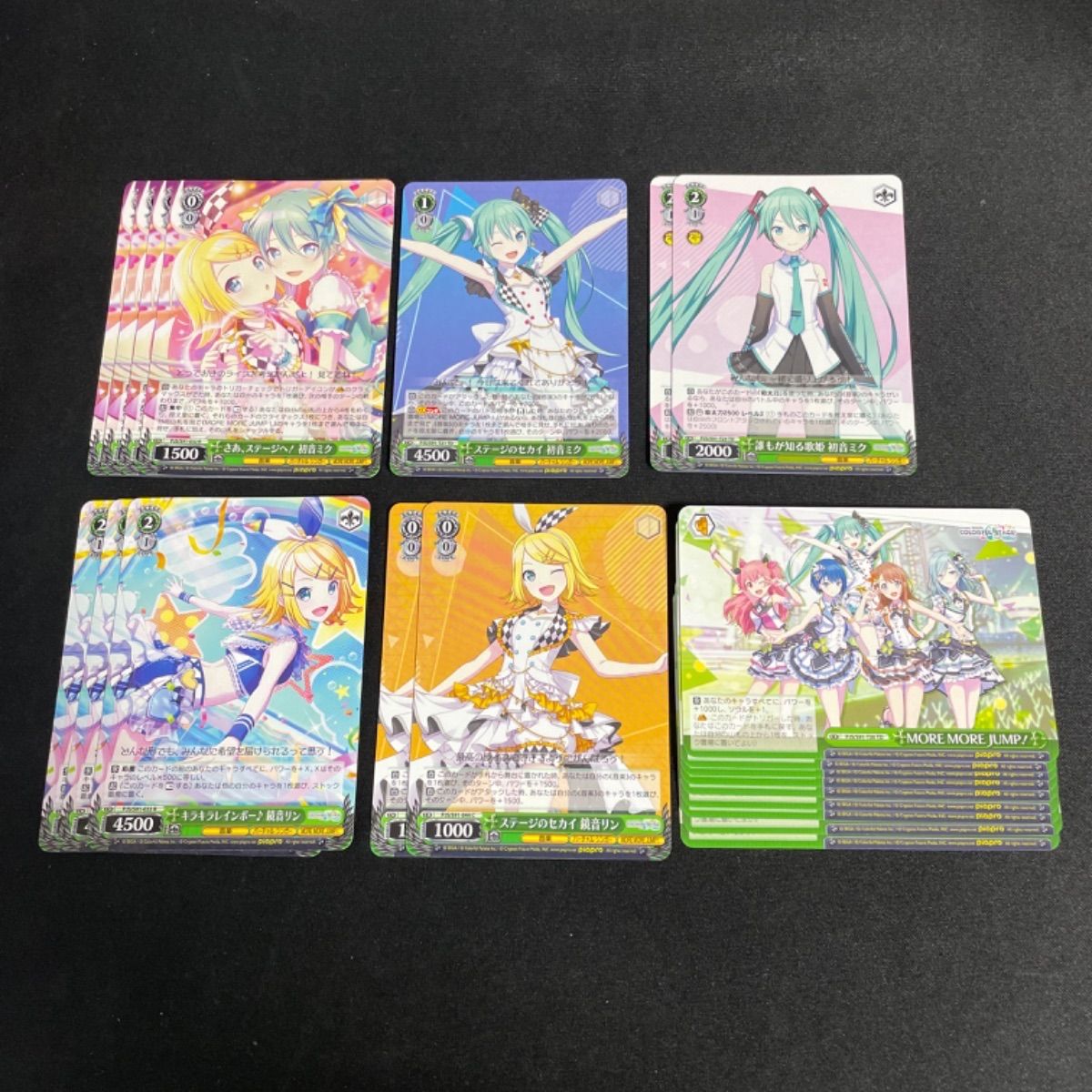 プロセカ ヴァイスシュヴァルツ 初音ミク まとめ売り - ヴァイス