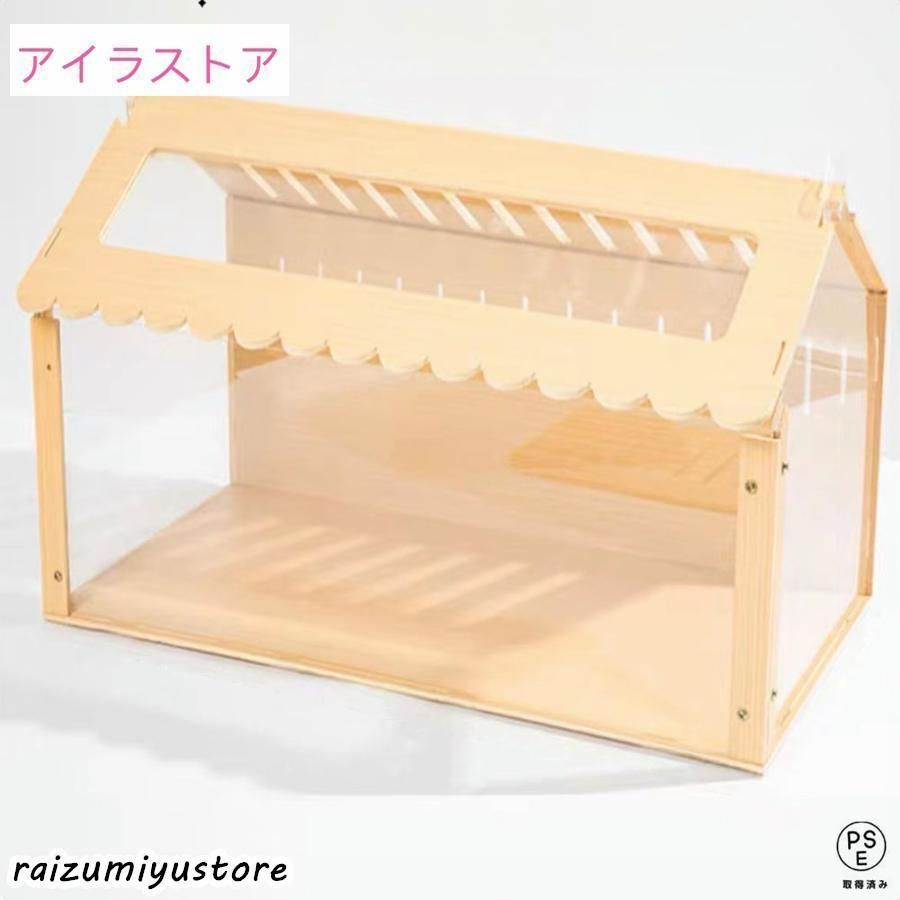 【匿名配送】ハムスター ケージ 木製 ウッド調 ゲージ  おしゃれ 匿名配送】ハムスター ケージ 木製 ウッド調 ゲージ おしゃれ
