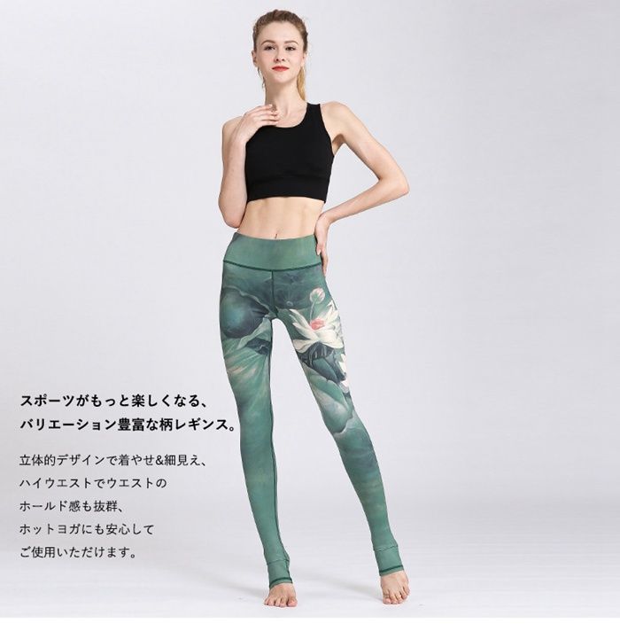 2025 お歳暮【公式】 - 人気ブランド easyoga S（速報】待望 ハイウエストレギンス フラワープリント ヨガ・ピラティス