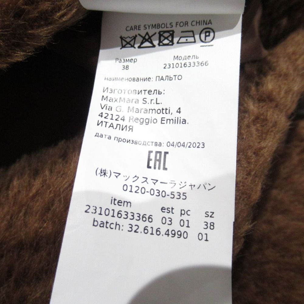 Max Mara - 未使用品 23AW Max Mara SFILATA マックスマーラ オーバーサイズ アルパカ×ウール フレア ロングノーカラーコート 38 キャメル レディース 古着 中古 USED 未使用 23AW Max Mara SFILATA マックスマーラ オーバーサイズ